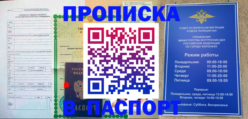 форма 3 в Надыме