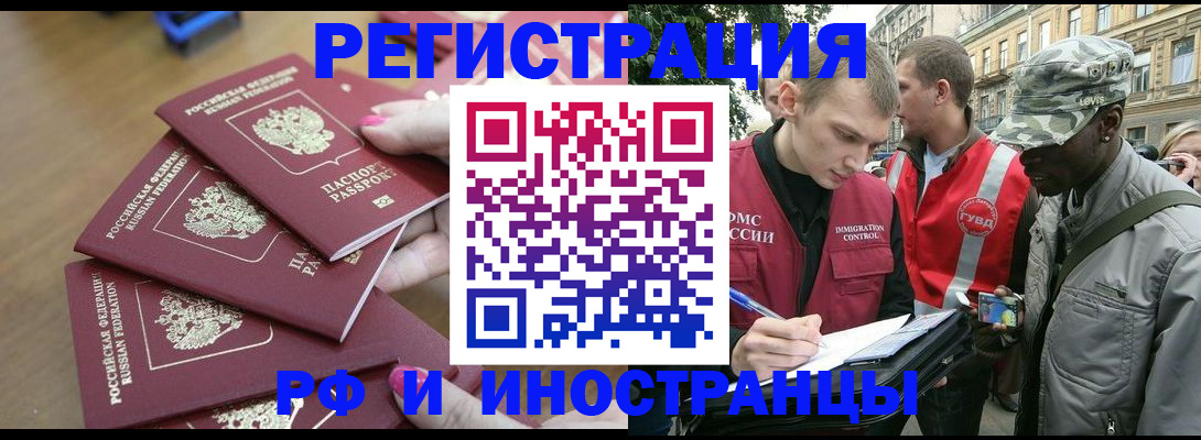 регистрация для школы в Надыме